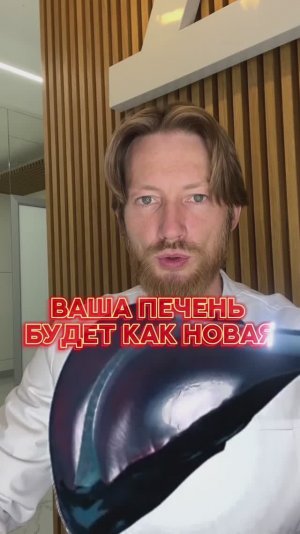 печень будет работать легче ? #спорт #рецепт #зож #похудение #пп #нутрициолог #стресс #потерявеса