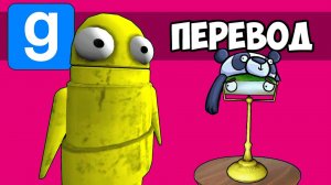 GARRY'S MOD Смешные моменты (перевод) - R.E.P.O. В ГАРРИС МОДЕ (Vanoss)