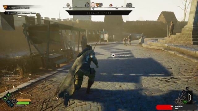 Robin Hood - Sherwood Builders #16 чайное прохождение