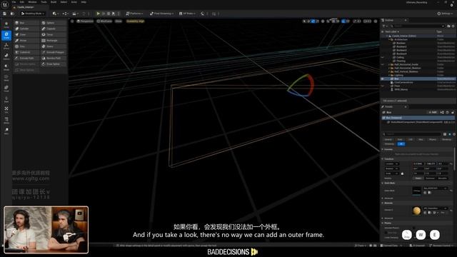 3-3 Editing Materials смотреть онлайн
