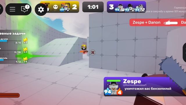 Ривалс с братом и другом смотреть онлайн