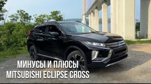 МИНУСЫ И ПЛЮСЫ MITSUBISHI ECLIPSE CROSS 2028г 4WD