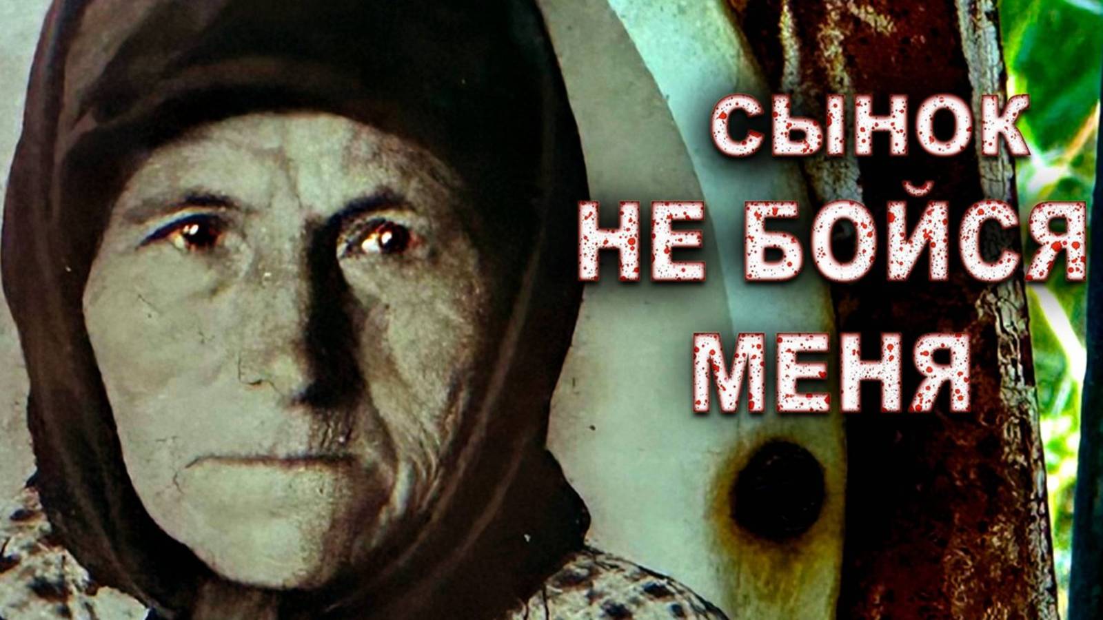 ЭГФ - ГОЛОС С ТОГО СВЕТА. Разговор с потусторонним миром. PSB7 PRO Spirit Box