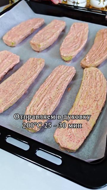 Самый вкусный рецепт из баклажанов!