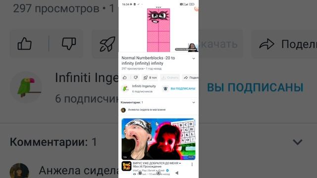 Numberblocks Big V5