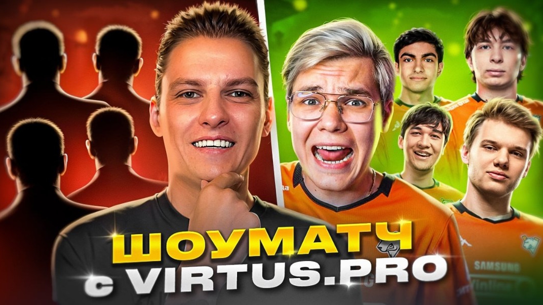 🤯ЛЕГЕНДАРНЫЙ ШОУМАТЧ HOLDIK TEAM Vs. VIRTUS.RRO - ДЖЕНТ против ХОЛДИКА [HOLDIK]