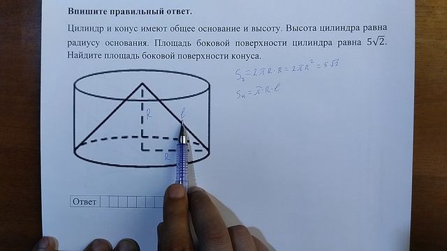 (профиль 3) 1 смотреть онлайн