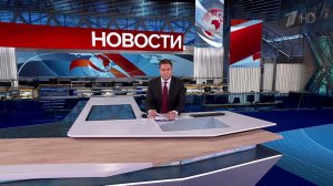 Выпуск новостей в 10:00 от 02.08.2025