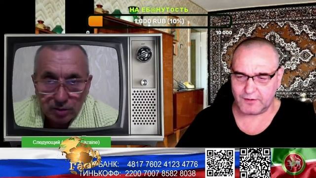 Россия. Сыну 27, внуку 18. (нарезка стрим) смотреть онлайн