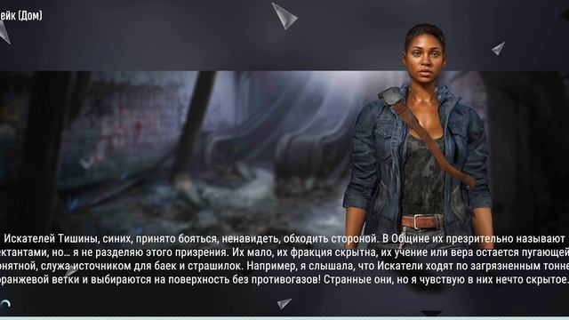 Metro 2055 - last day survival смотреть онлайн