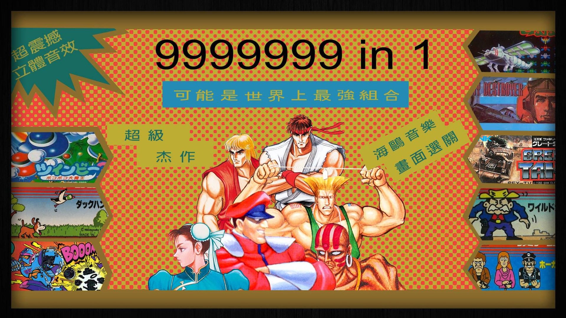 Dendy Sega ▶️ Ретро Игры(53)