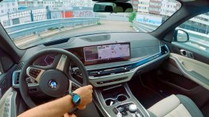 2025 BMW X7 40d - ТЕСТ-ДРАЙВ ОТ ПЕРВОГО ЛИЦА