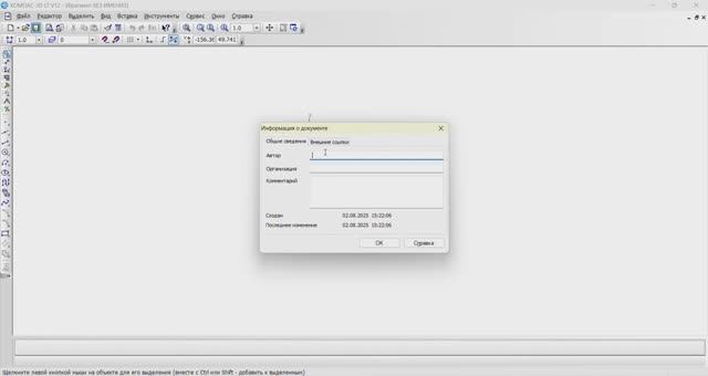 Ирина Лысенко