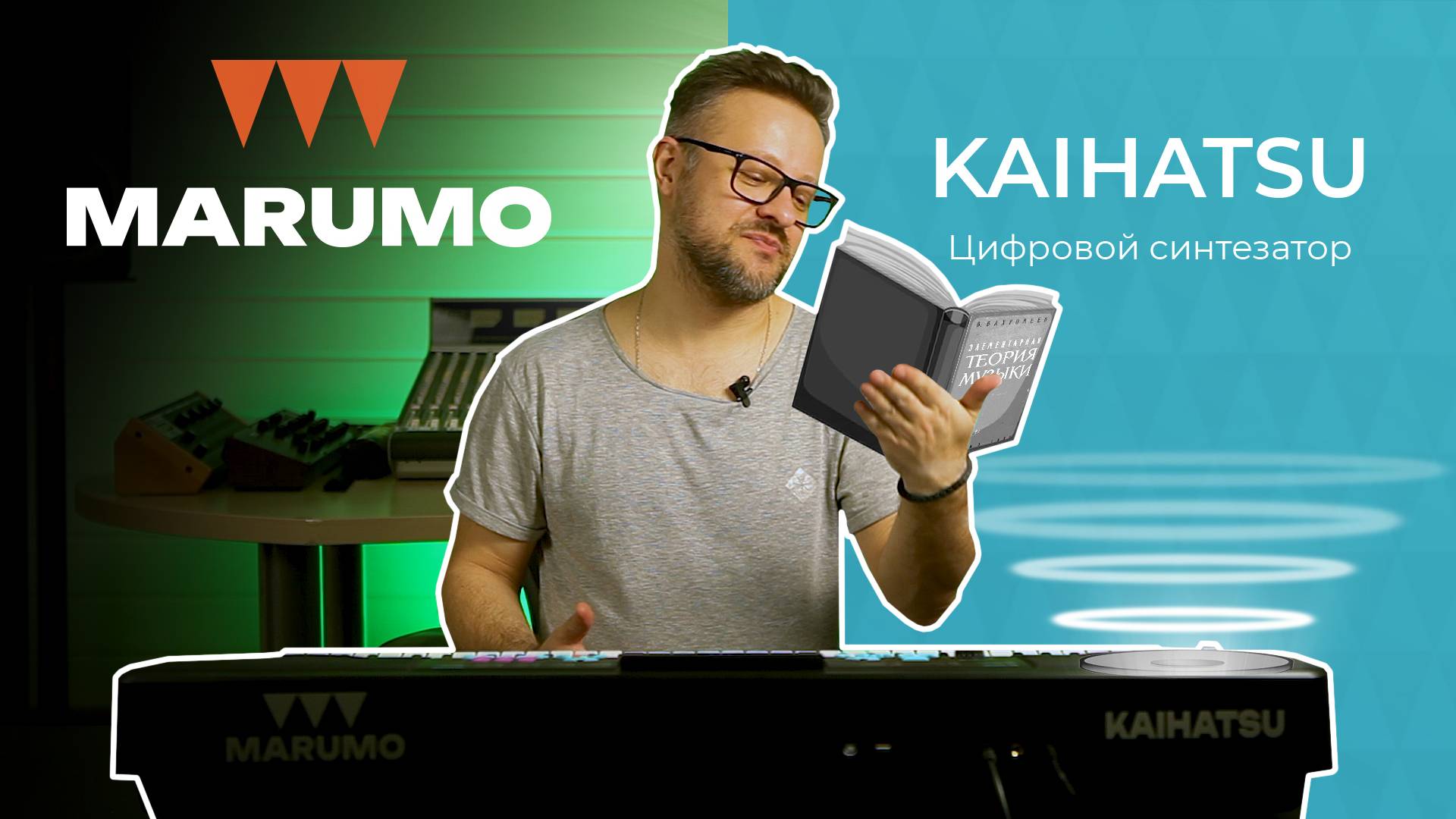 MARUMO KAIHATSU