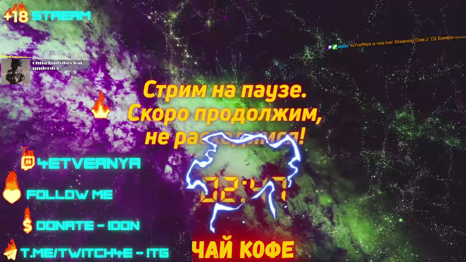 D2 Боевой кубок