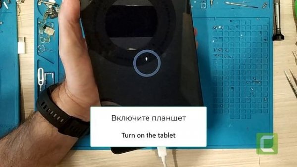 Samsung X110 BIT 4 разблокировка удаление FRP Unlocktool