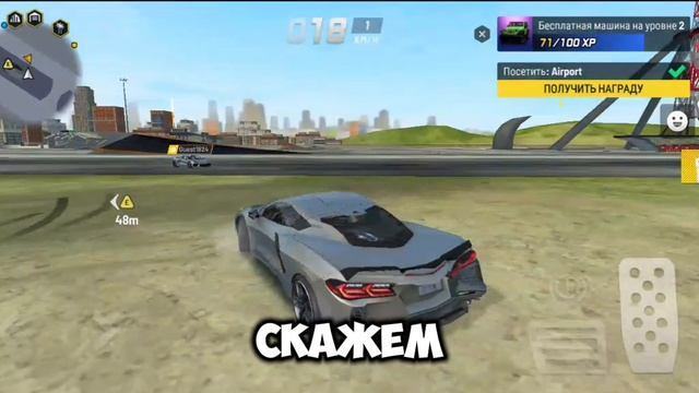 Играю в ГОНКИ (Extreme Car) | раздор, razdor, раздорище, раздоор, rzdr, рздр смотреть онлайн