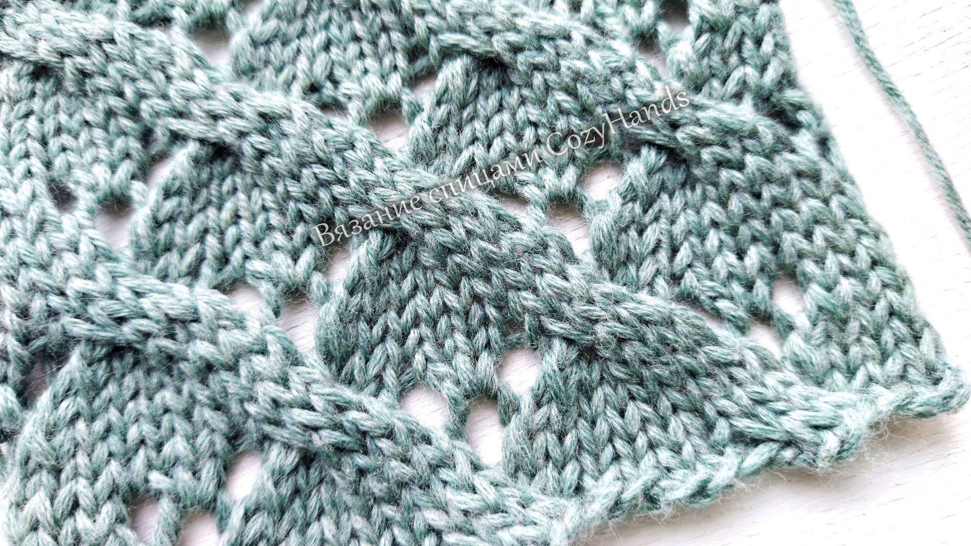 Ажурный узор с объёмными диагональными линиями смотреть онлайн