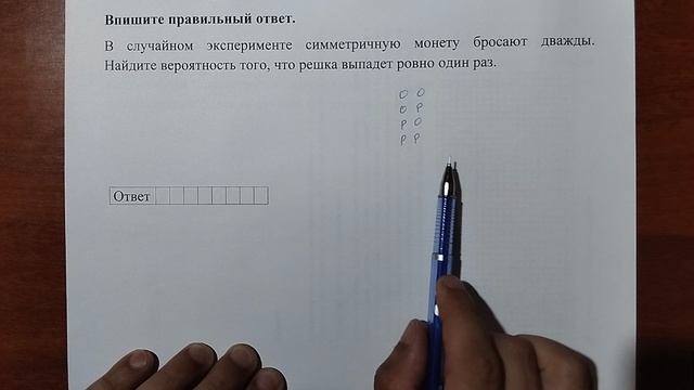 (профиль 4) 9 смотреть онлайн