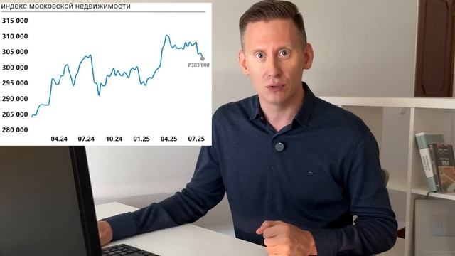 ПРОГНОЗ ПО НЕДВИЖИМОСТИ в РОССИИ: Рост цен на квартиры или обвал стоимости жилья 2025-2026? смотреть онлайн