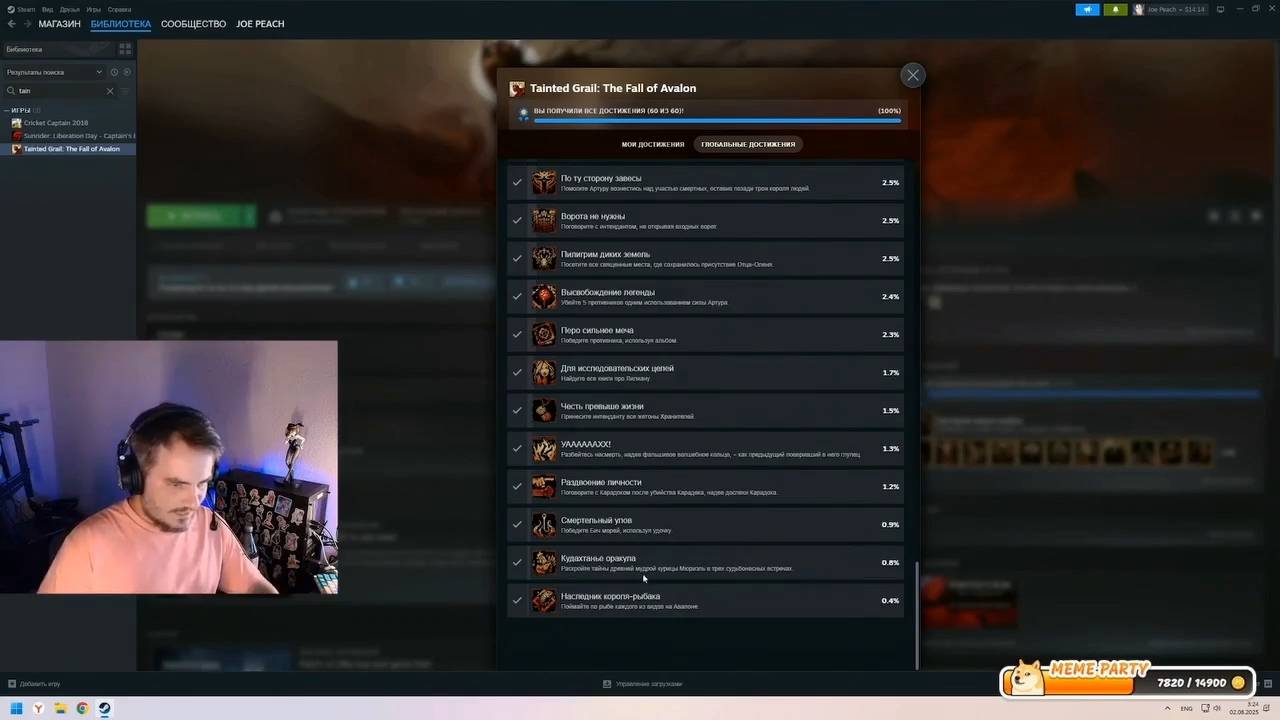 Maddyson - играет в Tainted Grail The Fall of Avalon #13