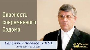 Опасности в мире ❤️ Проповедь МСЦ ЕХБ