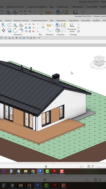Проект дома в Ревит! Водосточная система смотреть онлайн