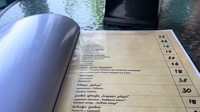 Отдых в Батуми. Нашли идеальный пляж Зеленый Мыс смотреть онлайн