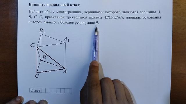 (профиль 3) 2 смотреть онлайн