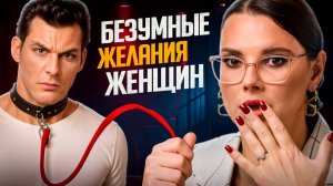 Хочу победителя, которого превращу в лузера