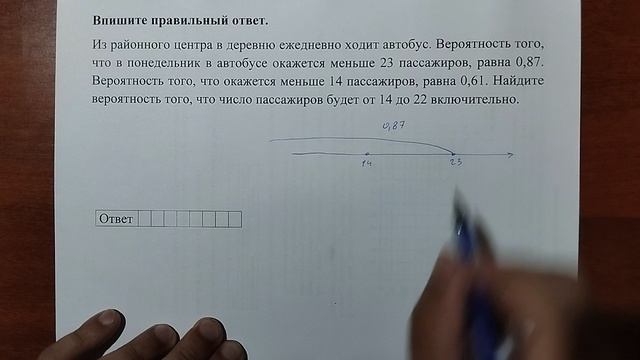 (профиль 4) 14 смотреть онлайн