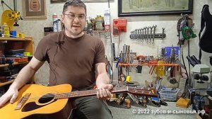 Yamaha FG-335 замена анкера без снятия накладки