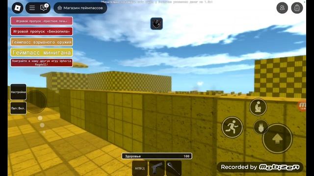 игра топ ♥️