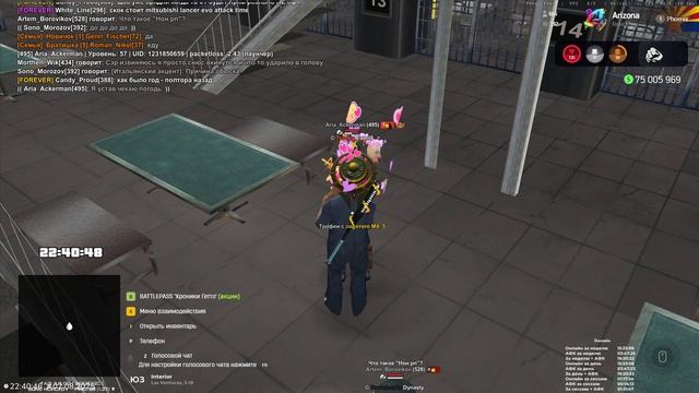 ЖБ сост ТСР