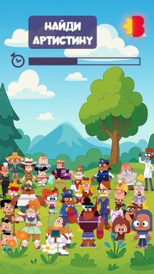 Поиграем?🤩