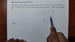 (профиль 5) 4