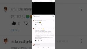 Дибилка это не мои подпишики