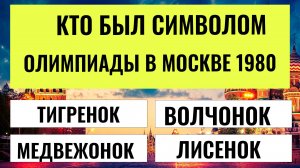 Достаточно ли вы умны чтобы пройти этот тест. Тесты на Эрудицию