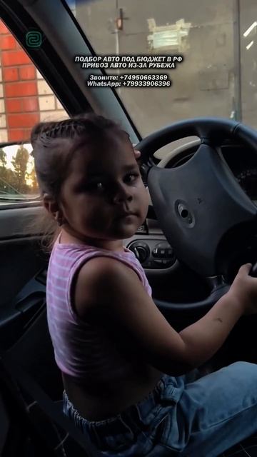 ВО СКОЛЬКО ЛЕТ ВЫ СДЕЛАЛИ ТАКЖЕ?! #автоподбор #приколы #мемы #автоновости #автоприколы смотреть онлайн