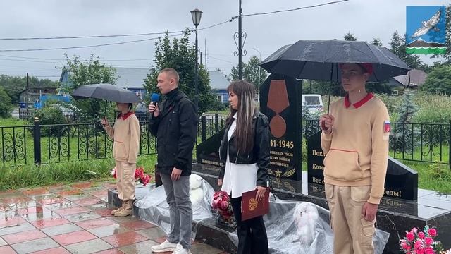 День памяти детям Донбасса смотреть онлайн