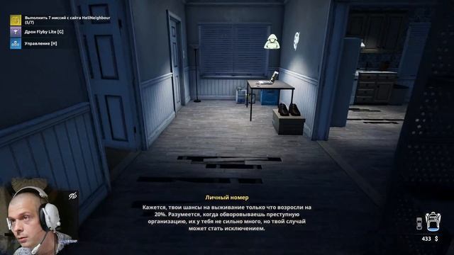 Thief Simulator 2 #02 Большой куш