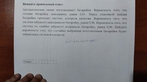 (профиль 5) 5