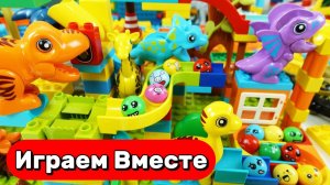 АСМР КОНСТРУКТОР С ГОРКАМИ И ДИНОЗАВРАМИ 🟢 СОБИРАЕМ ВМЕСТЕ РАЗВИВАЮЩИЙ КОНСТРУКТОР ДЛЯ ДЕТЕЙ