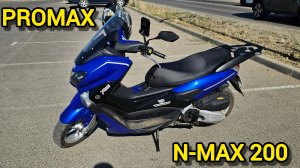 КУПИЛ СКУТЕР PROMAX N-MAX 200