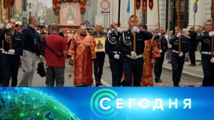 «Сегодня»: 2 августа 2025 года. 16:00 | Выпуск новостей | Новости НТВ