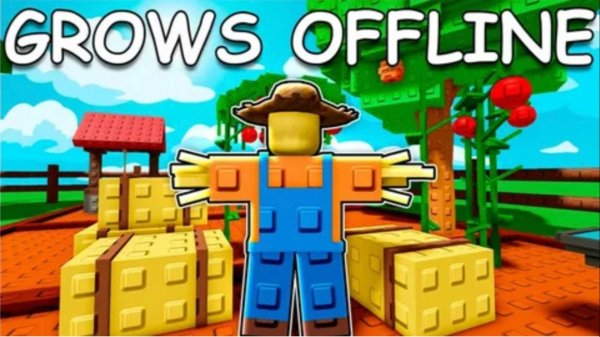 гайд на новый ивент в grow a garden