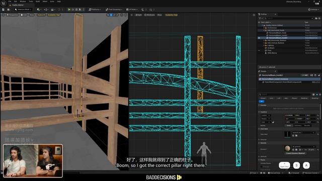 2-4 Scene Detailing & Design Part 1 смотреть онлайн