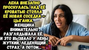 Истории из жизни|Необычный подарок|Аудио рассказы|Аудиокниги слушать онлайн|Жизненные истории