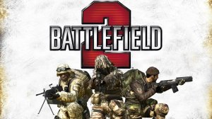 Прохождение Battlefield 2 без комментариев часть 8