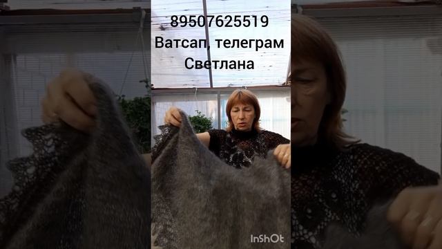 Пуховые ажурные кофточки,платки,шарфы косынки,шапка,манишки,следки,варежки,перчатки,жилетки,куртки. смотреть онлайн